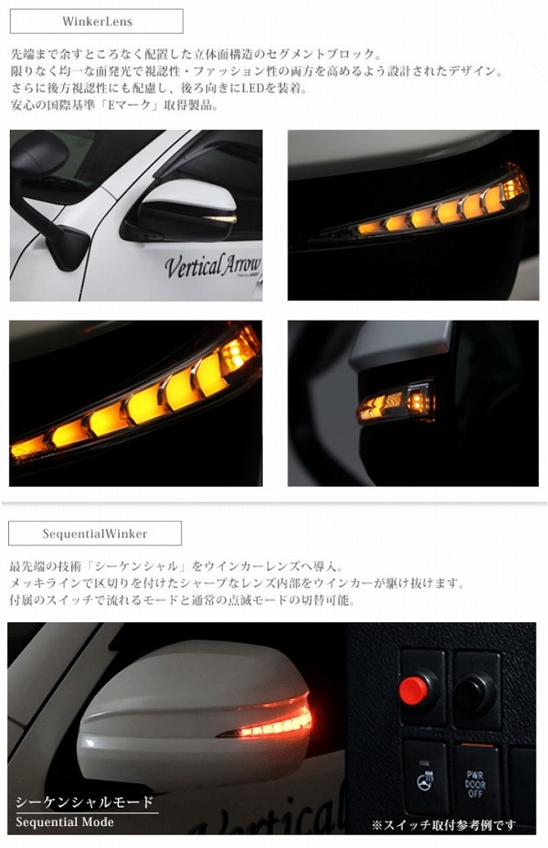 AVESTVerticalArrowドアミラーウインカークローム×ブルーLED未塗装トヨタハイエース/レジアスエース