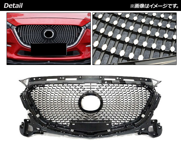 Ap フロントグリルカバー Abs樹脂製 Ap Fg268 マツダ アクセラ アクセラスポーツ アクセラハイブリット Bm発祥 By系 17年度 19年 Colegiovictorhugo Cl