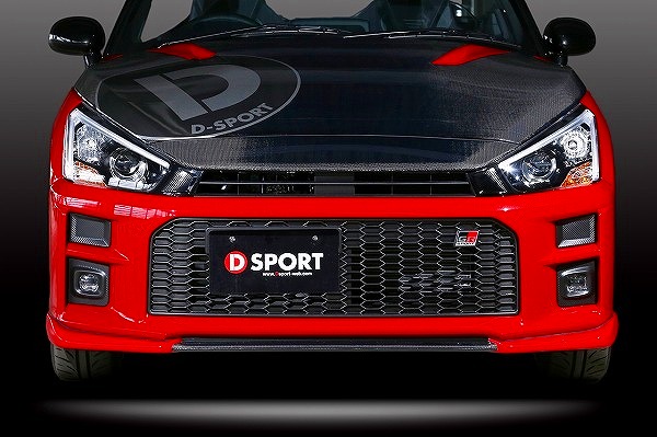 D-SPORT/Dスポーツ フロントロアスカート 塗装済 FRP+カーボン トヨタ ダイハツ コペン LA400A LA400K GR SPORT 2019年10月～ 選べる8塗装色 Frontroat skirt