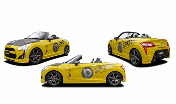 楽天市場】Dsport コペン リアロアスカート ダイハツ コペン