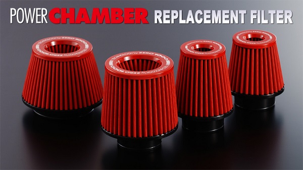 ZERO-1000/零1000 パワーチャンバー用交換フィルター スーパーレッド SS TYPE-2用 901-A009 Replacement filter for power chamber