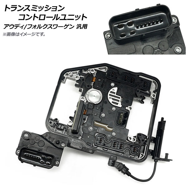 AP トランスミッション コントロールユニット アウディ/フォルクスワーゲン 汎用 AP-4T586 Transmission control unit