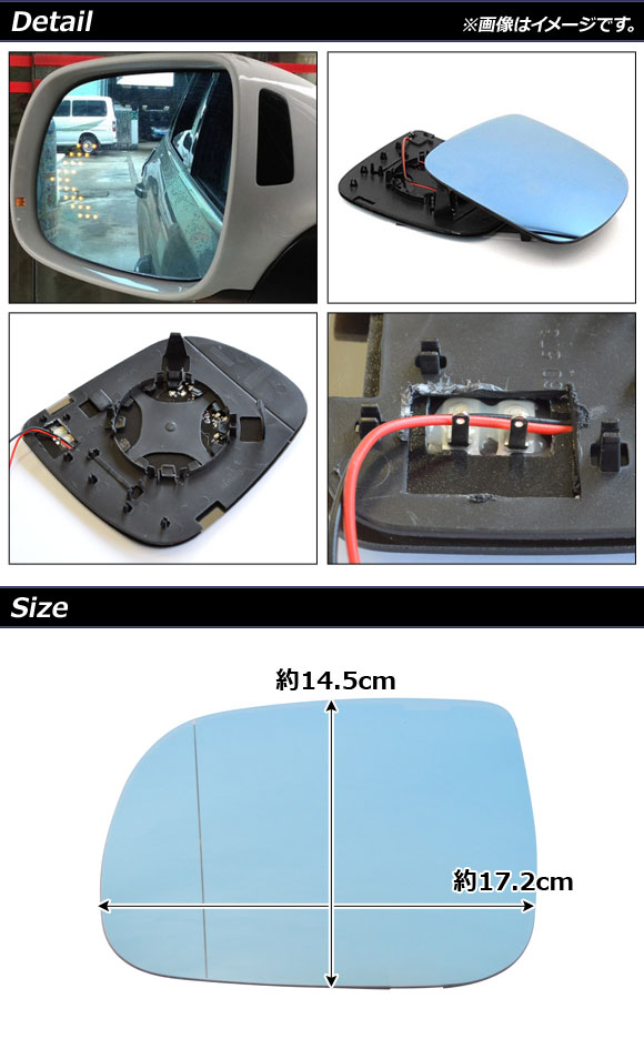 Ap Ledウィン車両好運 青碧鏡水晶体 ミラーストーブ果報車つかい道 広角 始まりナンバー 1設定 コントロール アウディ Q7 4l 2010年歳 2015年 送料無料 Damienrice Com