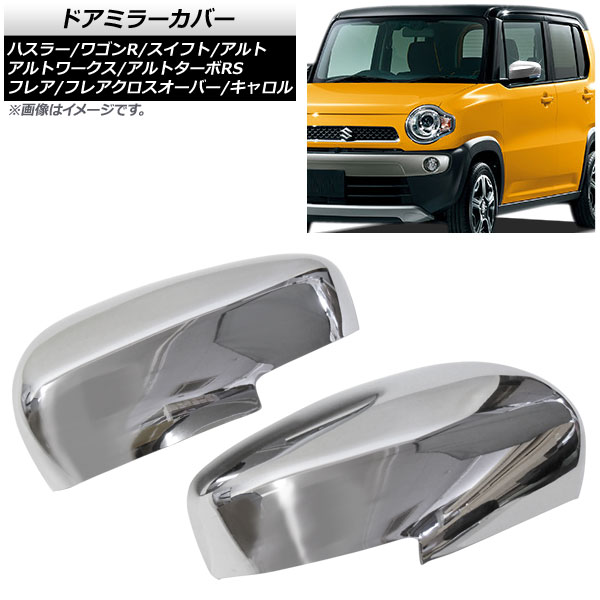 スズキ ハスラー 125cc サイドカバー 2025年最新】Yahoo!オークション -ts125 ハスラー(サイドカバー