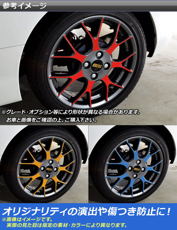 Ap ホイールステッカー マットクローム調 コペン Grスポーツ La400a La400k 16インチホイール車用 選べるカラー Ap Mtcr4214 入数 1セット 28枚 septicin Com