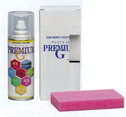 パーカー プレミアムG 420ml 撥水 TC6000 Premium