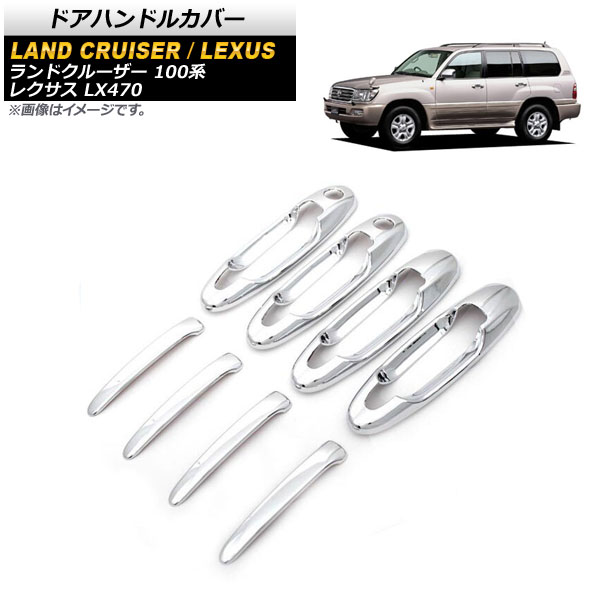 楽天市場】ランクル 100系 ランドクルーザー/ シグナス クローム