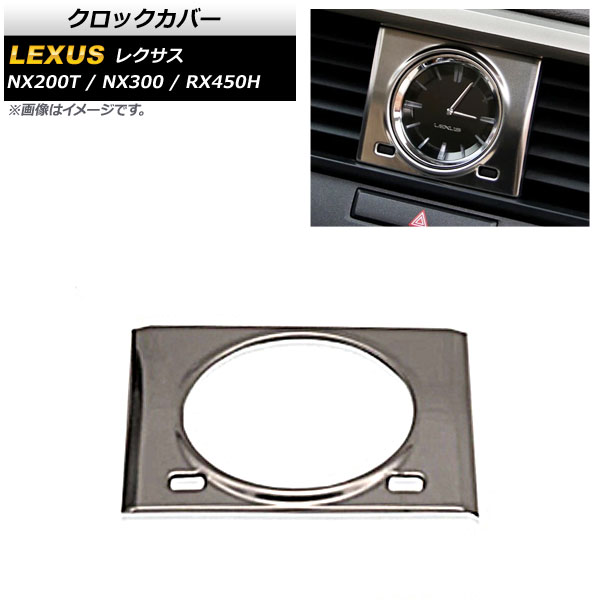 楽天市場】【国内正規純正部品】レクサス20系RX純正「プレミアム