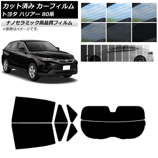楽天市場】トヨタ ハリアー (AXUH80/AXUH85/MXUA80/MXUA85