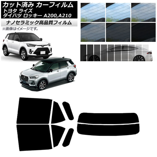 カット済み カーフィルム ライズ ロッキー A200A/A210A A200S/A210S NC UV 高断熱 リアセット(分割) 選べる9フィルムカラー AP-WFNC0005-RDR2 Cut car film