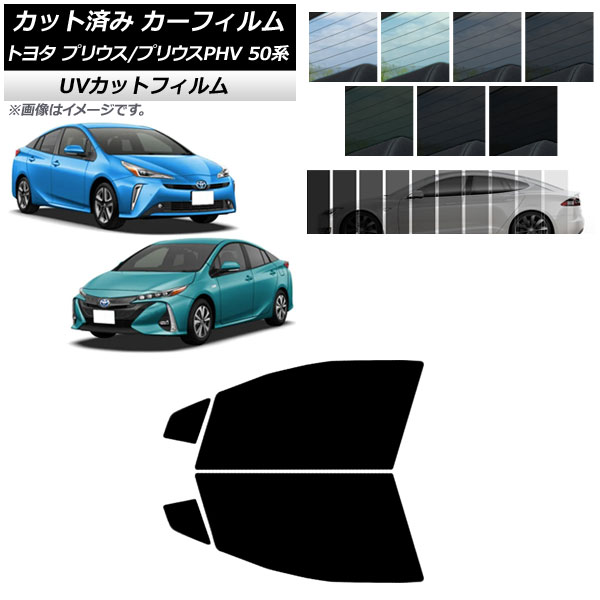 カーフィルム 日産 エクストレイル T33 2022年07月～ ブルー7025