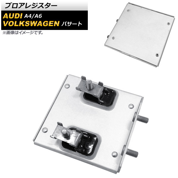ブロアレジスター アウディ A4 B5 1995年～2001年 Bloa resistor 7,556円