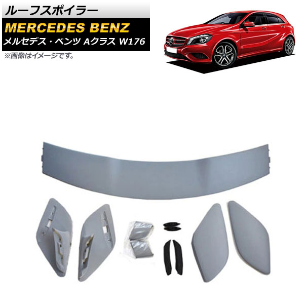 ルーフスポイラー メルセデス・ベンツ Aクラス W176 A180/A200/A250/A45 2013年～2018年 未塗装 プラスチック製 AP-XT938-UP Roof spoiler