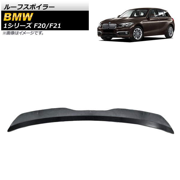Ap ルーフスポイラー 未塗装 Abs樹脂製 Ap Xt1009 Up Bmw 1シリーズ F F21 1i 125i 118i M135i 116i 11年 19年 Lojascarrossel Com Br