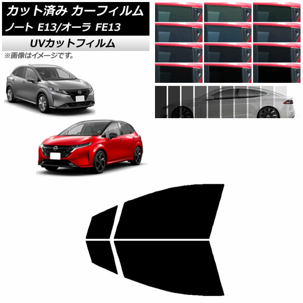 トヨタ　ピクシスジョイ　LA250A　バイザーフィルム　カット済みフィルム □ トヨタ ピクシスジョイ LA250A バイザーフィルム （日差し