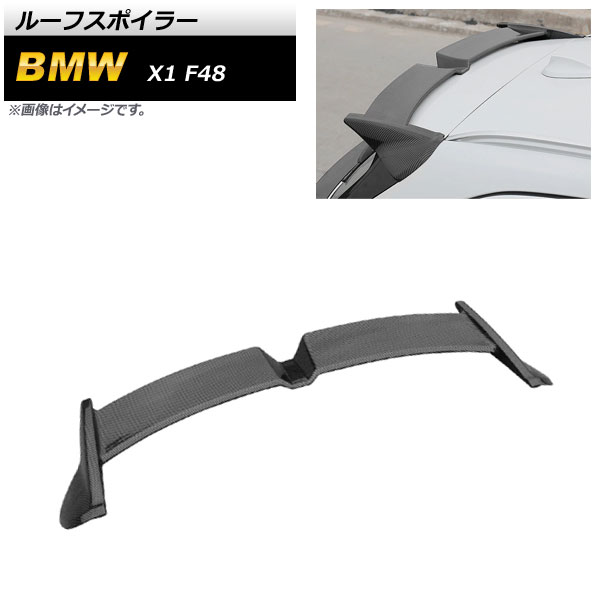 ルーフスポイラー BMW X1 F48 2015年～2019年 ブラックカーボン ABS樹脂製 AP-XT1108-BKC Roof spoiler