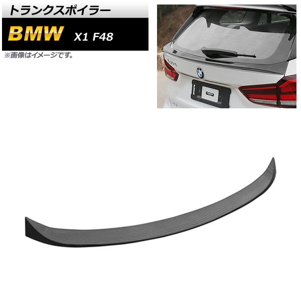 トランクスポイラー BMW X1 F48 2015年~2019年 ブラックカーボン ABS樹脂製 AP-XT1109-BKC Trunks poille|オートパーツエージェンシー