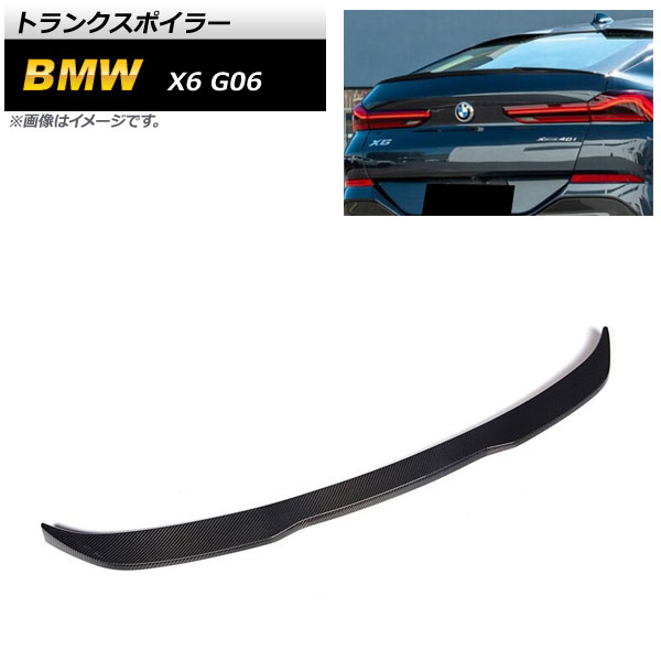 トランクスポイラー BMW X6 G06 2019年～ ブラックカーボン カーボンファイバー製 AP-XT1150 Trunks poille