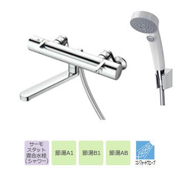TOTO GG続きもの 風呂場シャワー用サーモスタット組みあわせる水栓 壁付/冷ややかさ地用/スパウト170粍 アーチ形手持ち部分/コンフォートウェーブ・クリック役立つこと付き添い人 TBV03415Z1  Termostat mixed faucet for bathroom shower