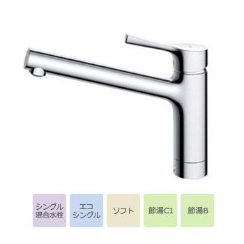 TOTO GGシリーズ キッチン用シングル混合水栓 台付1穴/一般地・寒冷地共用 TKS05301J Single mixed faucet for kitchen｜オートパーツエージェンシー