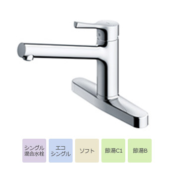 TOTO GGつづき物 御厨子所用シングル練り合わせる水栓 台付2穴/原則として地・冷ややかさ地共用 TKS05310J  Single mixed faucet for kitchen