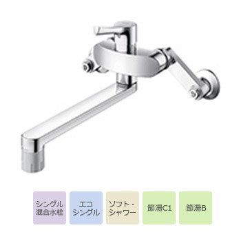 TOTO GGつづき物 御厨子所用シングル練り合わせる水栓 壁付/原則として地・冷ややかさ地共用/吐水切換 TKS05316J  Single mixed faucet for kitchen