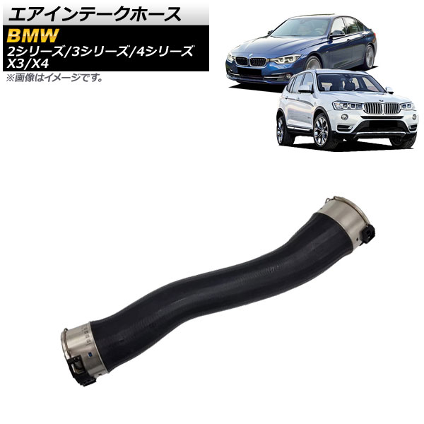 激安超安値 Ap エアインテークホース Bmw 4シリーズ F32 F33 F36 4i 4ix 428i 435i 440i 13年 年 Fucoa Cl