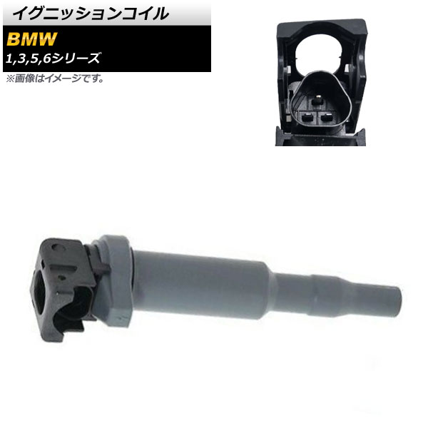 楽天市場】BMW 純正品 3シリーズ E90 E92 E93 イグニッションコイル
