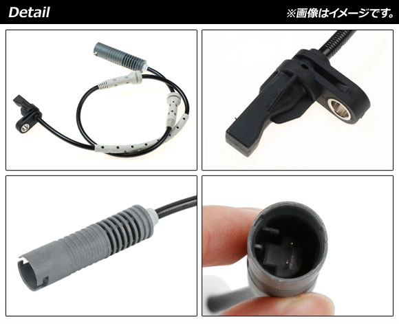 APABSスピードセンサーフロント左右共通BMW3シリーズE90,E91,E922005年〜2012年