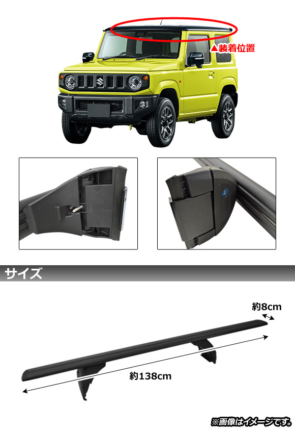 メーカー再生品 AP ルーフキャリア アルミ合金 AP-XT1305 入数 fucoa.cl