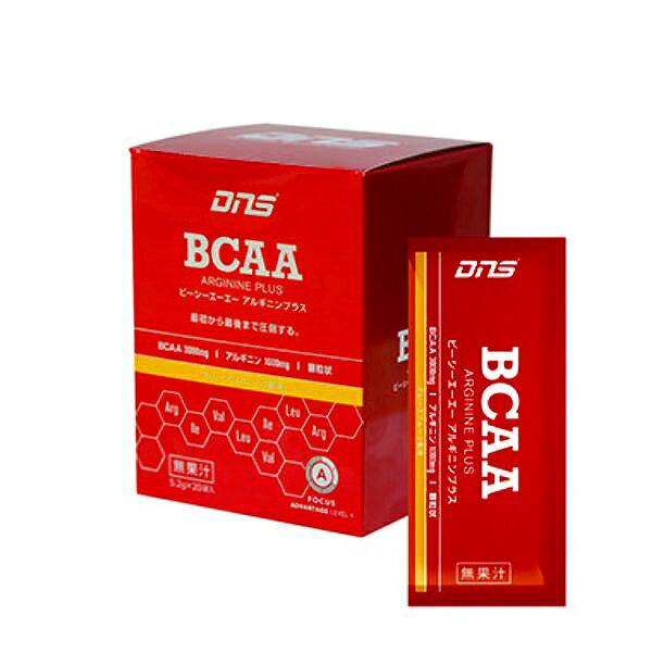 DNS サプリメント BCAA アルギニンプラス 5.2g×20袋 グレープフルーツ風味 819911 Arginine Plus
