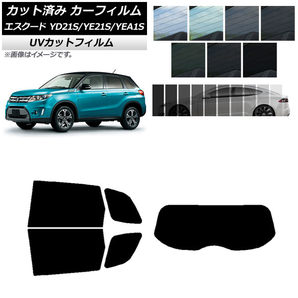 カーフィルム スズキ エスクード YD21S/YE21S/YEA1S リアセット(1枚型) SK UV 選べる13フィルムカラー AP-WFSK0147-RDR1 Car film