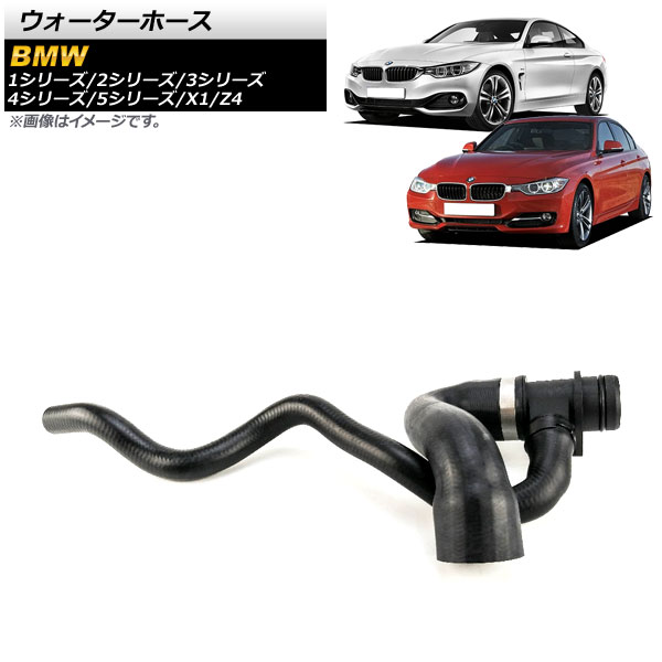 ウォーターホース BMW Z4 E89 2011年～2016年 Water hose