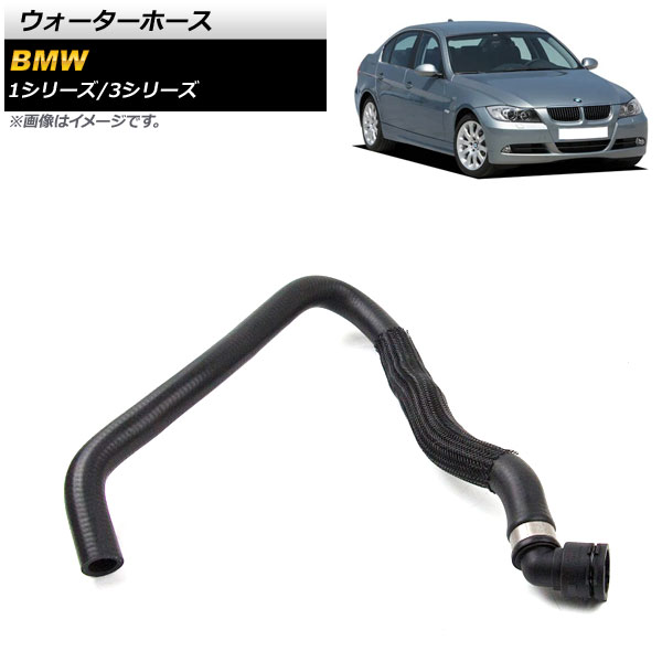 人気商品！】 BMW ラジエターホース アッパー 1シリーズ E82 E88 120i