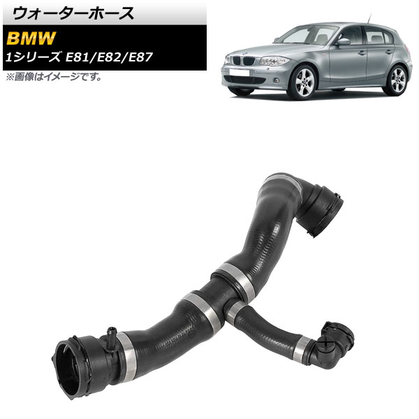 ウォーターホース BMW 1シリーズ E81/E82/E87 116i/118i/120i 2004年～2012年 AP-4T1262 Water hose｜オートパーツエージェンシー