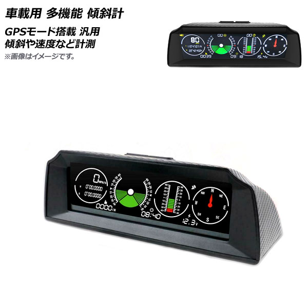 AP 車載用 多機能 傾斜計 ブラックカーボン GPSモード搭載 ABS樹脂製 汎用 AP-EC680 vehicle multifunctional slope