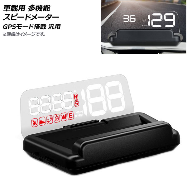 AP 車載用 多機能 スピードメーター ホワイト GPSモード搭載 USBタイプ 汎用 AP-EC686-WH vehicle multifunctional speedometer