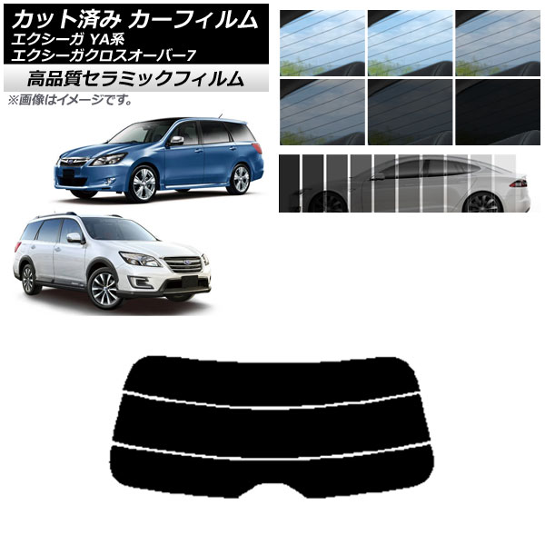 c3 エアクロス リアクォーターガラス用カスタムカッティングシート セミオーダー c3 エアクロス リアクォーターガラス用カスタムカッティング
