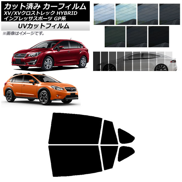 カーフィルム XV/クロストレック インプレッサ SPORT GP系 ハッチバック リアドアセット SK UV 選べる13フィルムカラー AP-WFSK0196-RD Car film
