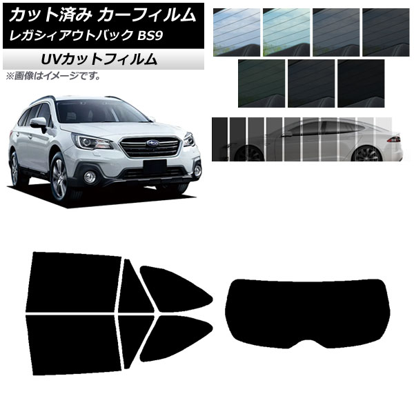 カーフィルム レガシィ アウトバック BS9 2014年10月~2021年08月 リアセット(1枚型) SK UV 選べる13フィルムカラー AP-WFSK0204-RDR1 Car film