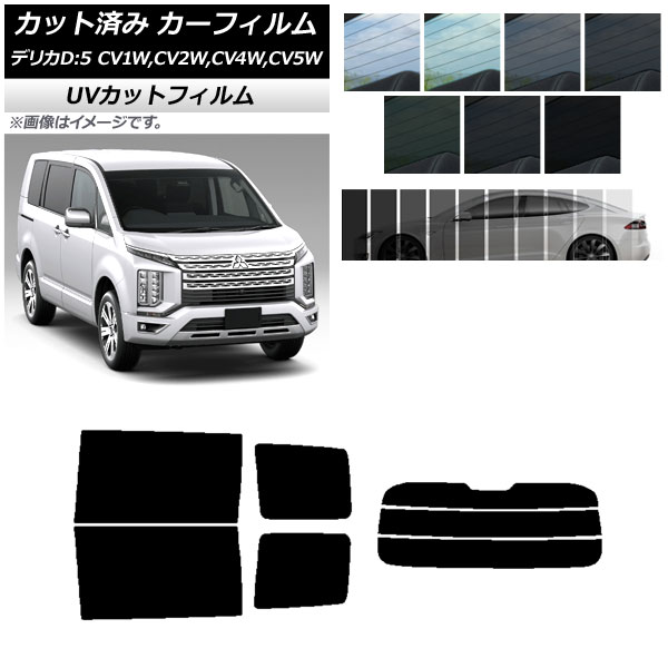 楽天市場】三菱 デリカD:5 (CV1W/CV2W/CV4W/CV5W) シルフィード