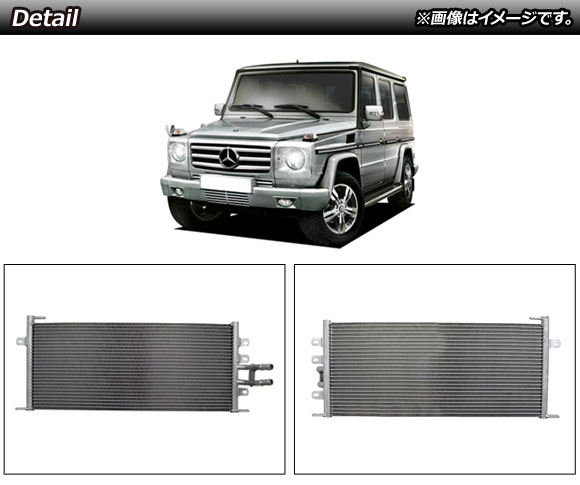 APラジエーターアルミ製AP-4T1436メルセデス・ベンツGクラスW463G55MC前2005年〜2011年