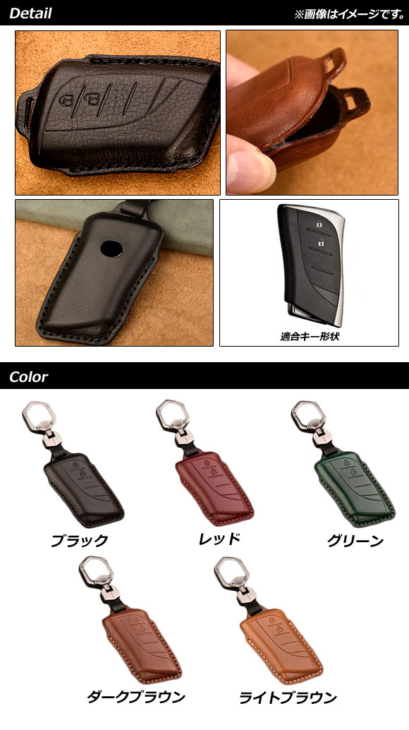 APキーケースブラック本革キーホルダー付き2ボタンレクサスLS500/500h2017年〜