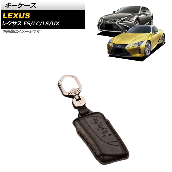 キーケース レクサス UX200/250h 2018年～ ブラック 本革 キーホルダー付き 3ボタン key case