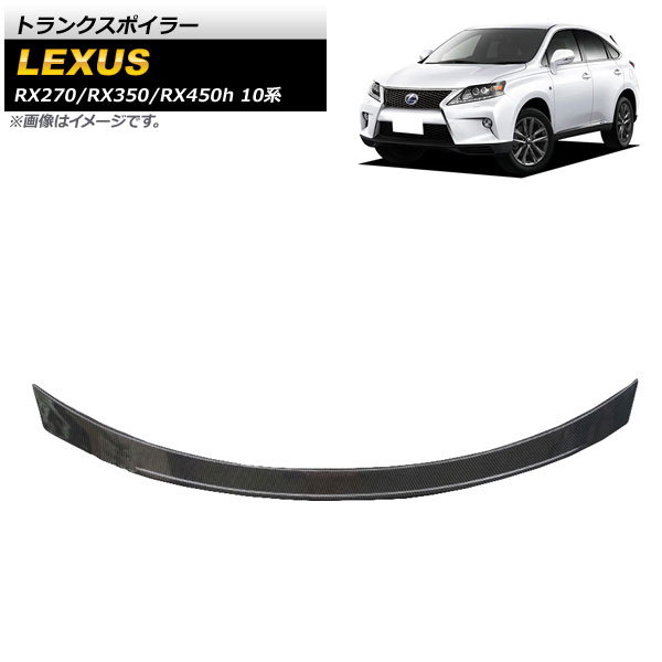 トランクスポイラー レクサス RX270/RX350/RX450h 10系 2009年～2015年 ブラックカーボン ABS樹脂製 AP-XT1516-BKC Trunks poille