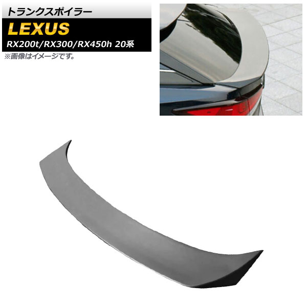 トランクスポイラー レクサス RX200t/RX300/RX450h 20系 2015年~ 未塗装 ABS樹脂製 AP-XT1517-UP Trunks poille|オートパーツエージェンシー