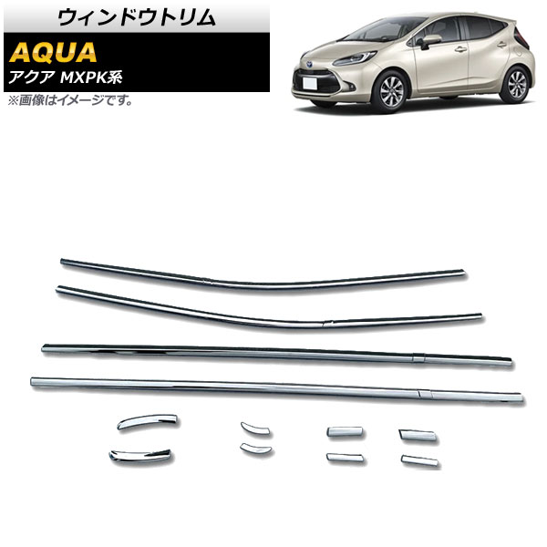 ウィンドウトリム トヨタ アクア MXPK系 全グレード対応 2021年07月～ 鏡面シルバー ステンレス製 AP-DG236 入数：1セット(12個) Window trim｜オートパーツエージェンシー