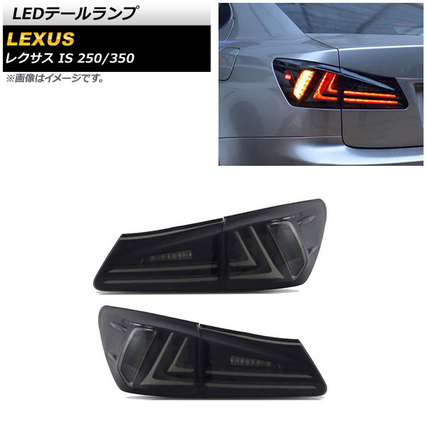 祝日 期間限定 ポイント10倍 AP LEDテールランプ スモーク AP-RF135-SM