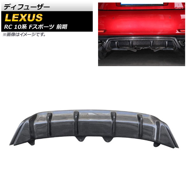 楽天市場】スリーキャッツ DAA-AVC10 RC300h 100Φ真円 4本出し