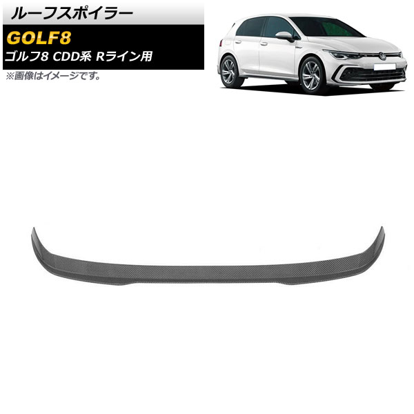 ルーフスポイラー フォルクスワーゲン ゴルフ8 CDD系 Rライン用 2021年06月～ ブラックカーボン ABS製 AP-XT1581-BKC Roof spoiler 9,702円